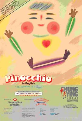 Poster for Pinocchio (in English)