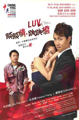 Poster for LUV